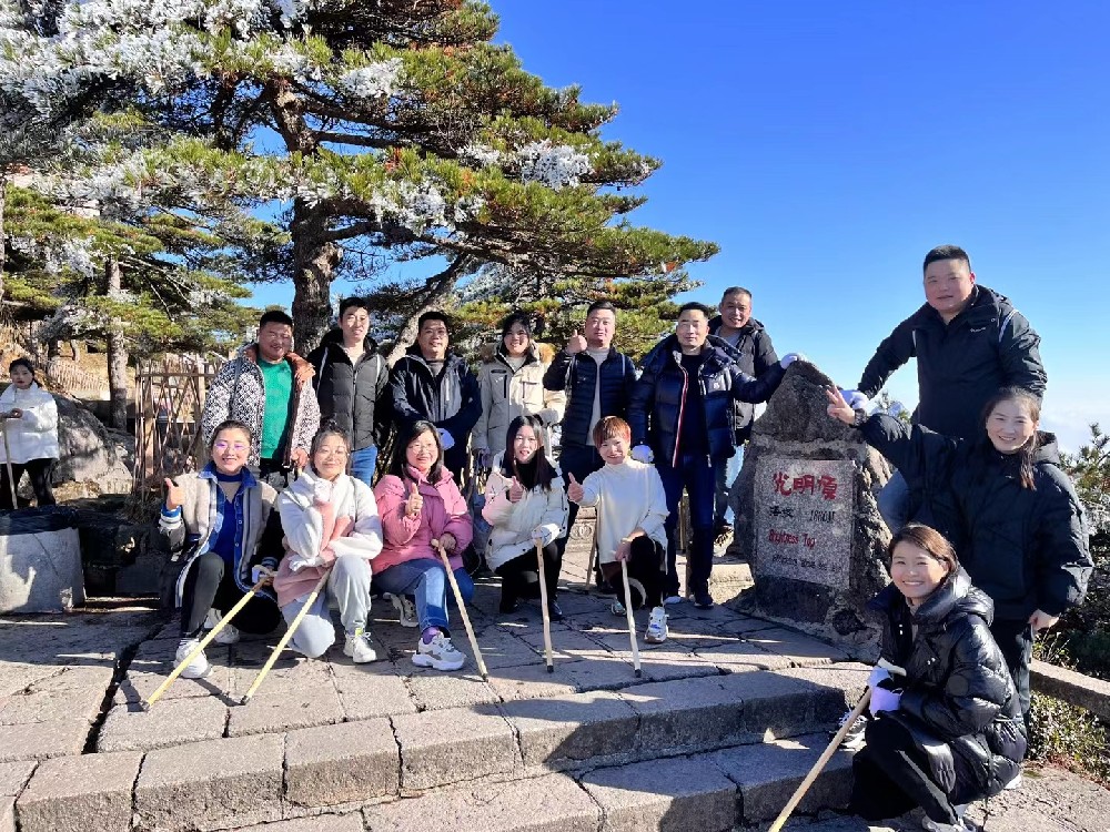 普朗中國黃山行，在逆境中勇攀高峰