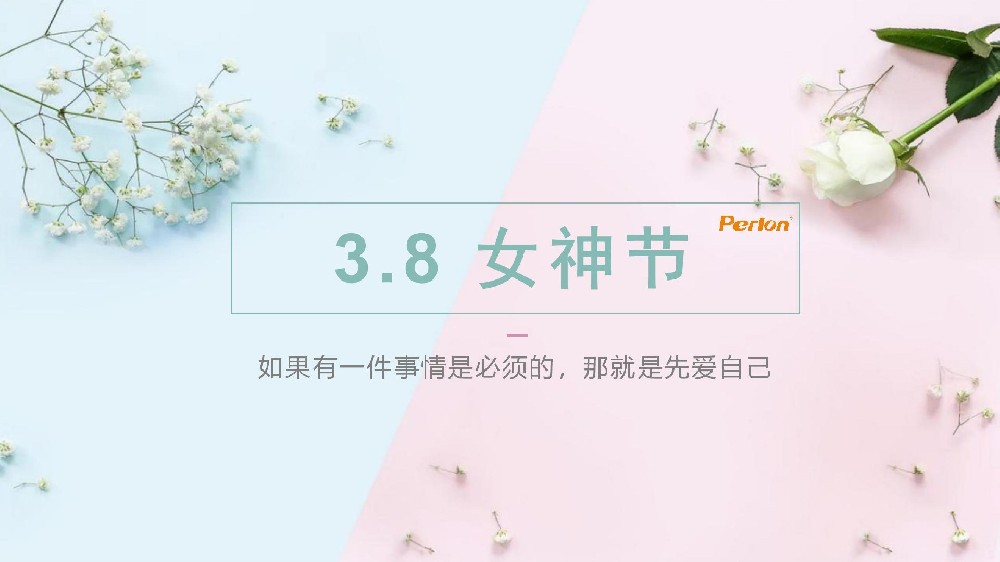 普朗女神節(jié)遇上生日會，甜蜜雙倍~