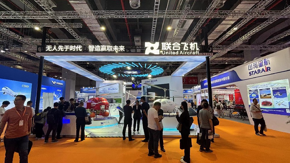 聯(lián)合飛機(jī)-上海展臺設(shè)計搭建